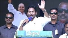 CM Jagan On TDP BJP Janasena Alliance: పొత్తులపై తొలిసారిగా మాట్లాడిన సీఎం జగన్