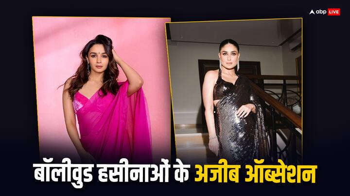 Bollywood Actresses Strange Habit: अभी तक आपने बॉलीवुड हसीनाओं का दिलकश अवतार देखा होगा. लेकिन आज हम आपको उनकी कुछ ऐसी सीक्रेट चीजों के बारे में बताने जा रहे हैं. जिसे सुन आप दंग रह जाएंगे....