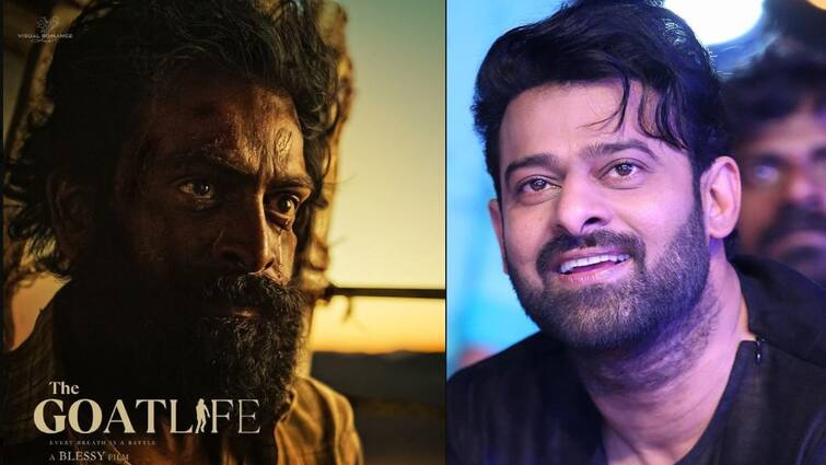 Prithviraj : அடையாளமே தெரியல.. ப்ரித்விராஜ் நடிப்பைப் பார்த்து மிரண்டுபோன பிரபாஸ்