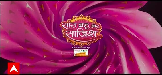 Yeh Rishta Kya Kehlata Hai: SHOCKING! Abhira और Armaan फिर होंगे एक दूसरे से दूर? #sbs