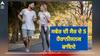 One hour walk: ਸਵੇਰੇ 1 ਘੰਟੇ ਦੀ ਸੈਰ, ਬਿਮਾਰੀਆਂ ਦੀ ਨਹੀਂ ਖੈਰ, ਜਾਣੋ 5 ਹੈਰਾਨੀਜਨਕ ਫਾਇਦੇ