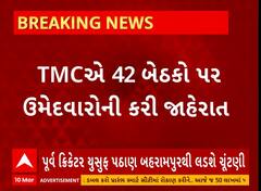ABP News