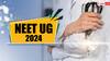 NEET UG 2024: रजिस्ट्रेशन की डेट आगे बढ़ी, अब इस तारीख तक भरें फॉर्म, मई में होगा एग्जाम