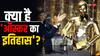 Oscar History: कब और कैसे हुई थी 'ऑस्कर' की शुरुआत? 'डॉग' की दावेदारी से लेकर कहां रखे जाते थे विनर्स के नाम तक, यहां मिलेगी पूरी डिटेल्स