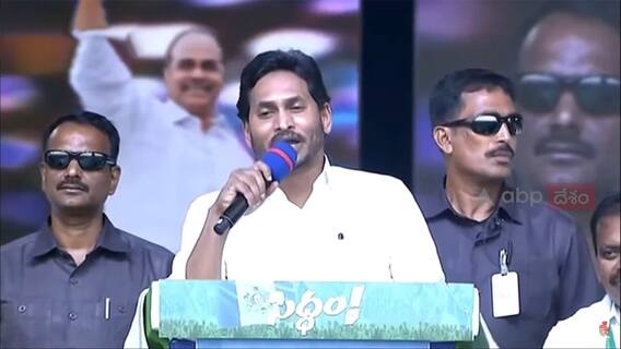 చంద్రబాబు ఏం చెప్తే అది చేసేలా పవన్ ను ప్యాకేజ్ తో తెచ్చుకున్నారన్న జగన్