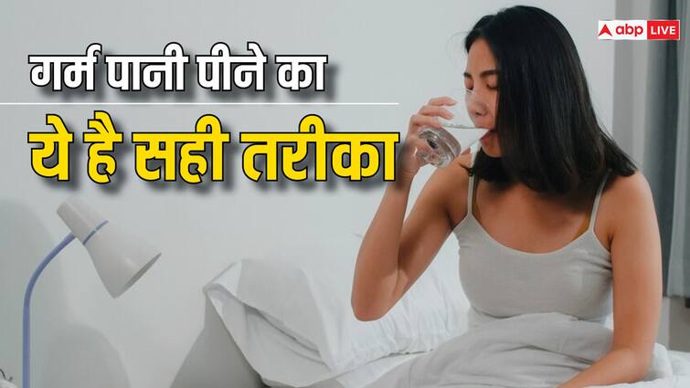 health tips right way of drinking Warm water in morning in hindi सुबह उठकर पीते हैं गुनगुना पानी तो पहले जान लें क्या है सही, कब और कैसे पीना चाहिए गर्म पानी