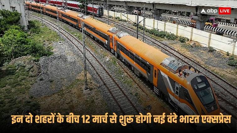 New Vande Bharat Train will be flagged off between Bengaluru and Chennai on 12 March 2023 see details of it Vande Bharat Train: 12 मार्च को इन दो शहरों के बीच शुरू होगी नई वंदे भारत ट्रेन, जानें पूरा शेड्यूल