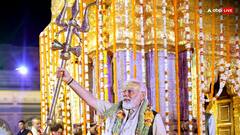 Narendra Modi: माथे पर त्रिपुंड, फूल-माला से आशीर्वाद और हाथ में त्रिशूल- काशी विश्वनाथ में आधा घंटे भोले की भक्ति में लीन रहे PM मोदी, फिर फूंका चुनावी बिगुल