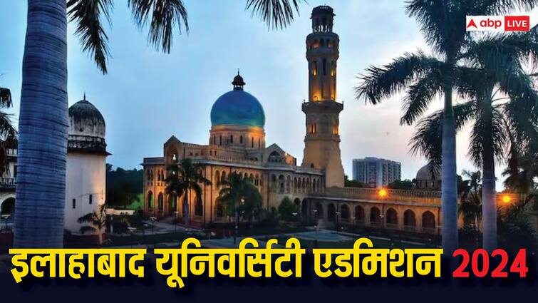 Allahabad University UG Admission 2024 by CUET Score Only Registration Underway apply before 26 March at allduniv.ac.in Allahabad University: केवल CUET स्कोर के आधार पर मिलेगा एडमिशन, रजिस्ट्रेशन जारी हैं, इस तारीख के पहले कर दें अप्लाई