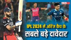 IPL 2024 में ऑरेंज कैप जीतने के सबसे बड़े दावेदार, कौन मारेगा बाजी?