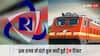 कल रात में कई घंटों तक क्यों नहीं हो पाई ट्रेन टिकट बुकिंग, नहीं चली IRCTC की वेबसाइट