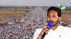 Siddham Medarametla Drone Visuals: మేదరమెట్లలో జరిగిన సిద్ధం సభకు భారీగా తరలివచ్చిన వైసీపీ శ్రేణులు