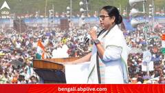 Jano Garjon Sabha:জনতাকে প্রণাম অভিষেকের, বিজেপিকে কড়া আক্রমণ শানিয়ে 'জনগর্জন সভা'-য় হুঙ্কার মমতার