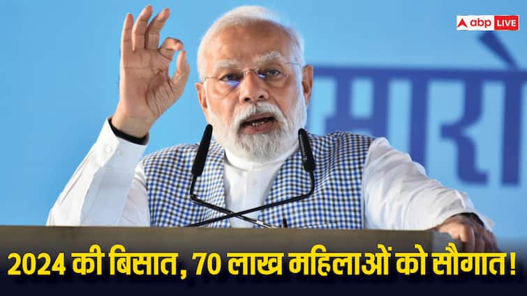Mahatari Vandan Yojana: PM मोदी का महिलाओं को तोहफाः इस स्कीम की जारी की पहली किस्त, जानिए किन्हें मिलेगा लाभ Narendra Modi launched 'Mahatari Vandan Yojana' before Lok Sabha Elections 2024 Know who will get benefit of this in detail Mahatari Vandan Yojana: PM मोदी का महिलाओं को तोहफाः इस स्कीम की जारी की पहली किस्त, जानिए किन्हें मिलेगा लाभ