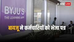 बायजू ने सैलरी का कुछ हिस्सा बांटा, बकाया वेतन के लिए पत्र लिखकर मांगा और समय 
