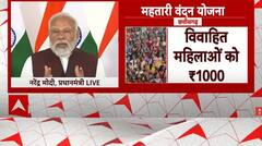 Mahtari Vandan Yojana: छत्तीसगढ़ में महतारी वंदन योजना की शुरूआत, लाभाथिर्यों से मोदी का संवाद