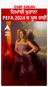 ਹਿਮਾਂਸ਼ੀ ਖੁਰਾਨਾ  PEFA 2024 ਚ ਖੂਬ ਜਚੀ