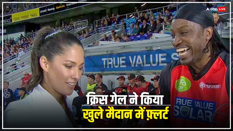 क्रिस गेल ने मैदान पर एक महिला रिपोर्टर के साथ बदतमीजी की थी और उन पर हजारों रुपये का जुर्माना लगाया गया था