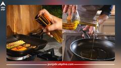 Health News: ਇਹ ਪੰਜ Cooking Oil ਸਿਹਤ ਲਈ ਘਾਤਕ! ਭੁੱਲ ਕੇ ਵੀ ਨਾ ਖਾਓ ਇਹ ਵਾਲੇ ਤੇਲਾਂ 'ਚ ਤਿਆਰ ਭੋਜਨ