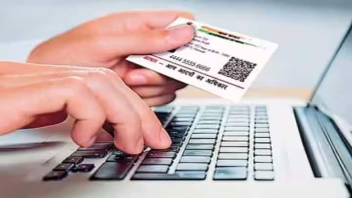 PIB Fact Check, RBI updated Aadhaar banking rules!.. Know the truth of viral claim on social media હવે દર મહિને આધાર દ્વારા નાણાંની લેવડ દેવડ ફરજિયાત કરવી પડશે! જાણો વાયરલ દાવાની સત્યતા