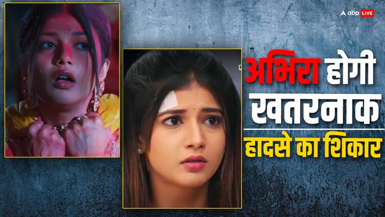 Yeh Rishta Kya Kehlata Hai upcoming twist abhira accident Ruhi manipulates Armaan ये रिश्ता क्या कहलाता है में अभिरा होगी खतरनाक हादसे का शिकार, खत्म होगा अरमान-रूही का चैप्टर