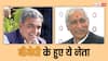 Rajasthan Politics: कांग्रेस को एक और झटका, पूर्व मंत्री राजेंद्र यादव और लाल चंद कटारिया समेत ये नेता BJP में शामिल