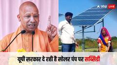 उत्तर प्रदेश में किसानों को सोलर पंप पर मिल रही है सब्सिडी, जानिए कैसे करें आवेदन