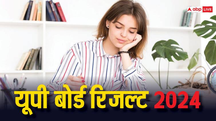 UP Board Exam 2024 Result UP Board 10 and 12 copy checking to begin from next week 16 march know result update UPMSP Result UP Board Result 2024: इस दिन से चेक होंगी यूपी बोर्ड 12वीं एग्जाम की कॉपियां, जानें कब तक आएंगे नतीजे
