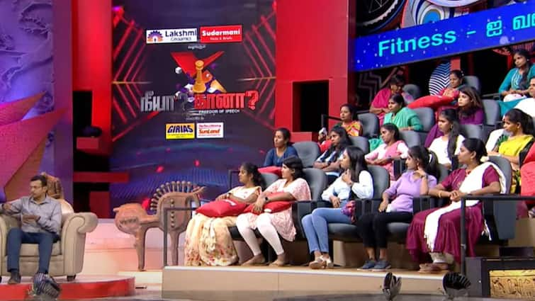 vijay tv Neeya Naana march 10th episode special guest talks about women health Neeya Naana Video: “பெண்கள் ஆரோக்கியமானவர்கள்தான்..ஆனால் பிரச்சினை இருக்கு”  - என்ன தெரியுமா?