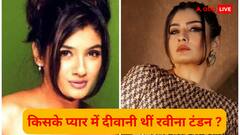 Bollywood Kissa: अक्षय कुमार नहीं इस एक्टर के प्यार में रवीना टंडन ने की थी सुसाइड की कोशिश! किस्सा जान आप भी रह जाएंगे दंग