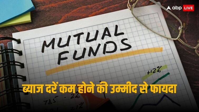 Corporate Bond Mutual Fund demand rises as chances are rising of interest rate cuts Corporate Bond Fund: ब्याज दरों में कटौती की उम्मीद से इन म्यूचुअल फंडों में बढ़ने लगा निवेश