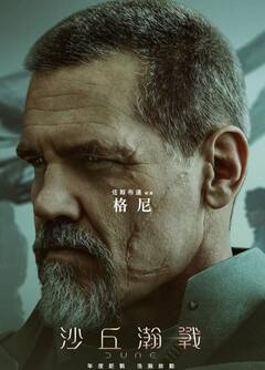 Oscar 2024: लीक से हटकर है इन ऑस्कर विनिंग फिल्मों की कहानी, OTT पर करें एंजॉय