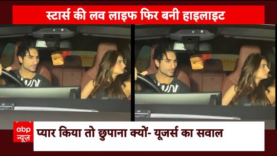 Are Ibrahim Ali Khan & Palak Tiwari In 'Secret Relationship,' Couple Spotted Together Holding Hands