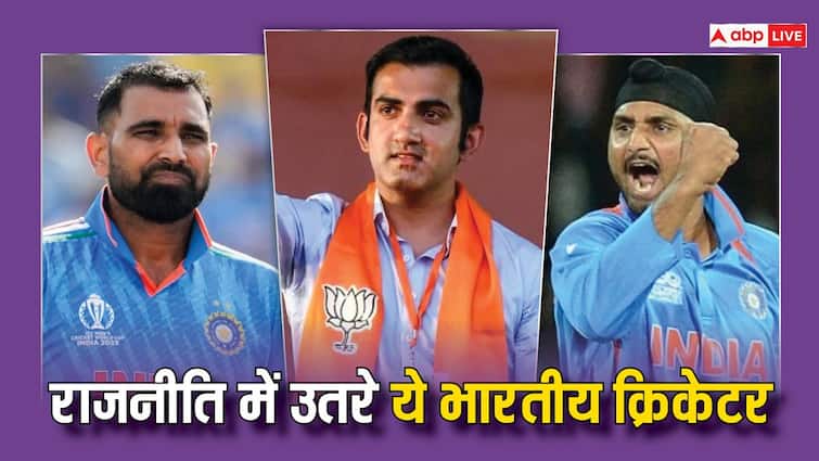10 indian cricketers who have entered politics mohammed shami may join too bjp Indian Cricketers: पॉलीटिक्स में कदम रखेंगे मोहम्मद शमी? ये 10 क्रिकेटर्स राजनीति में आजमा चुके हैं किस्मत