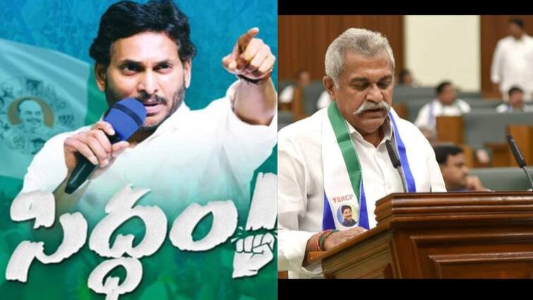 MLA Manugunta Mahidhar Reddy Far Away To CM Siddam Sabha Jagan Siddam Meeting: సిద్ధం సభకు దూరంగా ఎమ్మెల్యే మానుగుంట మహీధర్‌రెడ్డి, ఆయన అనుచరులు