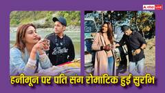 शादी के बाद पहाड़ों की वादियों में हनीमून मनाने पहुंचीं इश्कबाज फेम सुरभि चंदना, सफेद चूड़ा फ्लॉन्ट करती आईं नजर