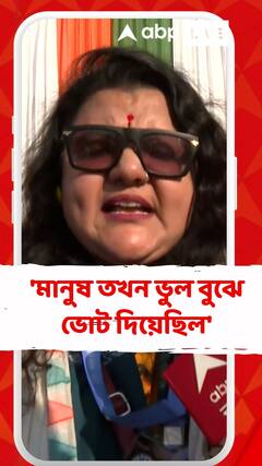 'মানুষ তখন ভুল বুঝে ভোট দিয়েছিল', দাবি সুজাতার