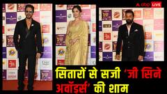 22nd Zee cine Award Pics: ऑल ब्लैक लुक में डेशिंग दिखे शाहरुख खान...तो गोल्डन साड़ी में हुस्न की मल्लिका लगीं अंकिता लोखंडे, देखें बाकी सितारों का लुक