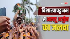 शूट के लिए विशाखापट्टनम पहुंचे अल्लू अर्जुन का हुआ ग्रैंड वेलकम