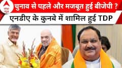 Loksabha Election 2024: Andhra Pradesh से बीजेपी के लिए बड़ी खुशखबरी, सीट शेयरिं पर बन गई बात