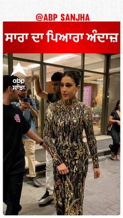 ਸਾਰਾ ਦਾ ਪਿਆਰਾ ਅੰਦਾਜ਼