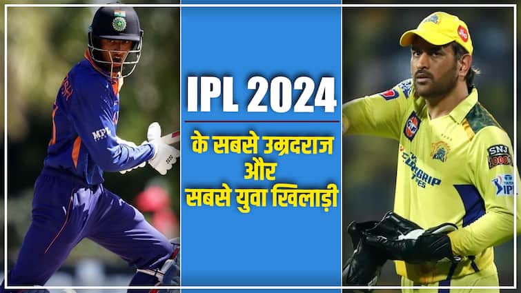 Who is the oldest and youngest player of IPL 2024? 18 year old kid will