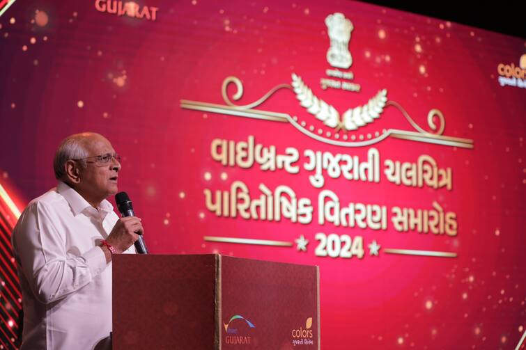 Vibrant Gujarati Film Award Distribution Ceremony 2024 concluded in presence of CM Bhupendra Patel CM  ભૂપેન્દ્ર પટેલની ઉપસ્થિતિમાં વાઈબ્રન્ટ ગુજરાતી ચલચિત્ર પારિતોષિક વિતરણ સમારોહ 2024 સંપન્ન