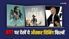 Oscar 2024: लीक से हटकर है इन ऑस्कर विनिंग फिल्मों की कहानी, OTT पर करें एंजॉय