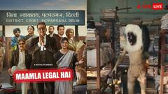 बंदर के खिलाफ 'लीगल' हुआ मामला...वो मौके जब साइड कैरेक्टर बने 'हीरो'