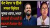 Yusuf Pathan: ਚੋਣ ਮੈਦਾਨ 'ਚ ਉੱਤਰੇ ਸਾਬਕਾ ਕ੍ਰਿਕੇਟਰ ਯੂਸਫ ਪਠਾਨ, ਮਮਤਾ ਬੈਨਰਜੀ ਦੀ ਪਰਟੀ ਤੋਂ ਲੜਨਗੇ ਲੋਕਸਭਾ ਚੋਣ
