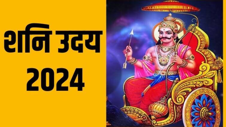 shani uday 2024 saturn rise these zodiac signs will get huge benefits shani dev will be kind to these 4 zodiacs will blessed them with lot of money Shani Uday : अवघ्या 8 दिवसांनी होणार शनीचा उदय; मेषसह 'या' 4 राशींचं नशीब पालटणार, अपेक्षेपेक्षा अधिक पटीने पगारवाढ मिळणार