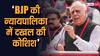 Arun Goyal Resign: अरुण गोयल के इस्तीफे पर कपिल सिब्बल हैरान, बोले- लोकतंत्र का ढांचा यूं गिर जाए तो रहेगा क्या?