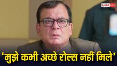 खिचड़ी जैसे शोज करने के बावजूद नहीं मिले बढ़िया रोल्स, एक्टर ने जाहिर किया दर्द