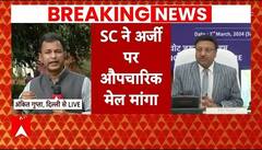 Breaking News: Congress ने सरकार के खिलाफ लगाई अर्जी, चयन समिति में CJI जरूर हो | ABP NEWS